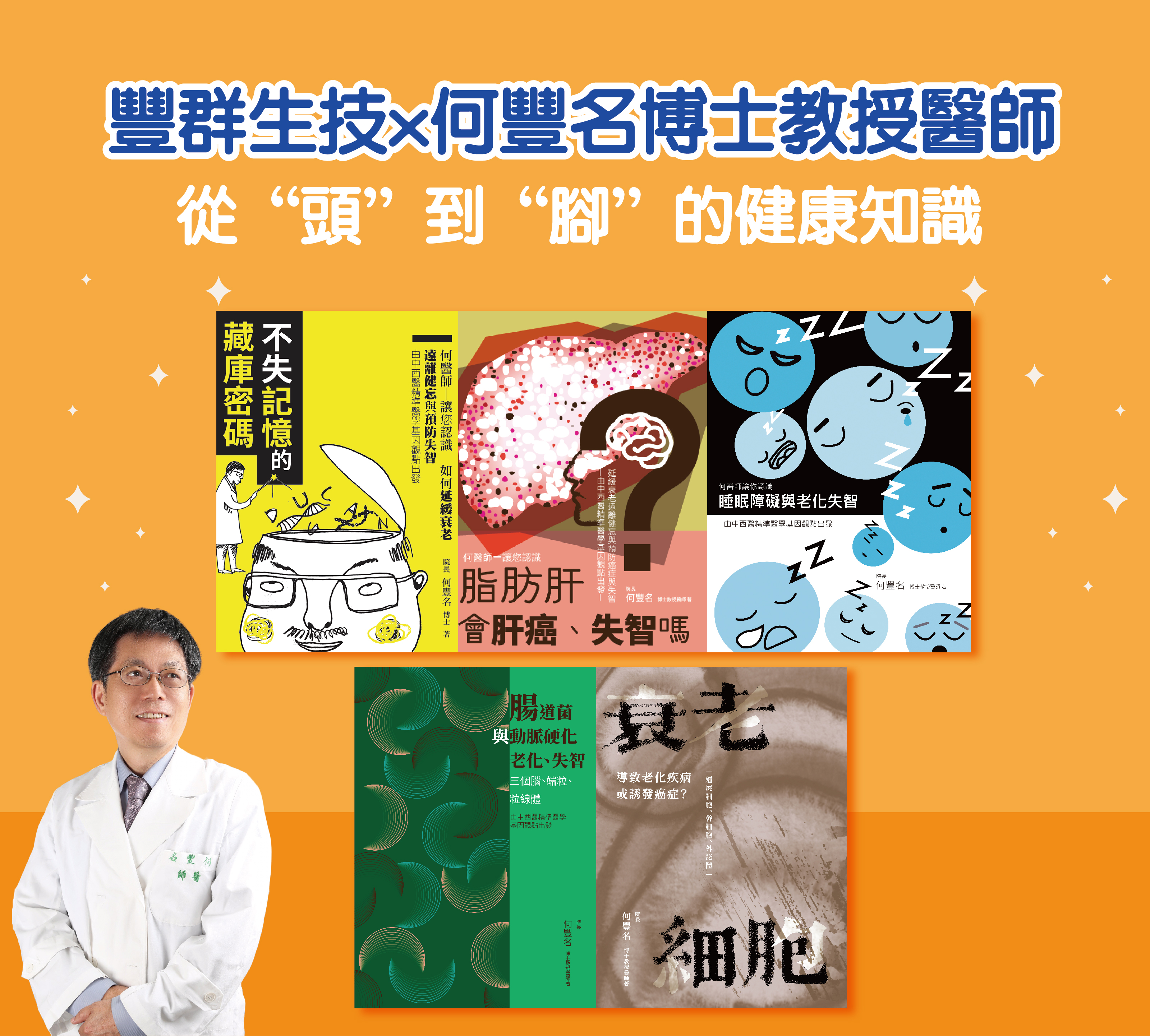金泉源麵食品
